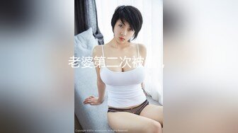 豪乳女神户外一姐你好迷【噢射特】真实勾引保安公厕偷情啪啪 站炮后入不停撞击顶操丰满美臀 太刺激