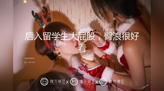 推特网红美少女『草莓味的软糖呀』2月作品-白色诱惑之透明蕾丝情趣内衣