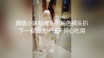 越漂亮越反差越母狗！高颜露脸拜金美女被金主爸爸调教遥控，小母狗的属性拉满了