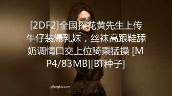 [MP4/ 616M] 36D顶级美乳尤物，腰细胸大无赘肉，浴室洗澡湿身，揉搓两个打车灯，翘起屁股小露BB