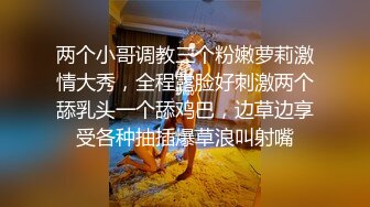 金三角猎艳】大屌猛男探花极品御姐骚货，模特身材高颜值美艳异常