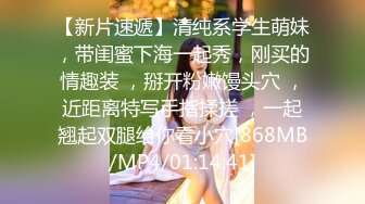 STP29642 极品尤物！甜美少女！JK装活力十足，被胖大叔爆操，骑脸足交，上位操美臀，爽的美女流出白浆