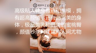 [MP4]STP32107 放浪传媒 FX0002 新晋女优养成骚淫女大生 苏雨彤 VIP0600