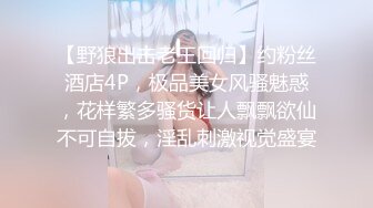 STP31885 黑框眼鏡極品美少女 超高顏值道具自慰 超高顏值道具自慰！跳蛋塞穴假屌爆菊，雙洞齊開噴了一地水，美女太騷了