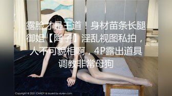 [MP4/418MB]萤石云 中年大叔和美女下属情趣酒店开房啪啪！这大奶子干起来可真带劲