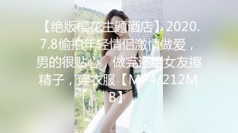 露脸的丝袜女神空姐帽子极品诱惑，大秀口技灵活的舌头，舔的心痒难耐，后入激情爆草上位抓奶高潮呻吟