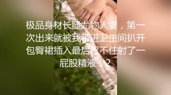 【极品流出❤️恋爱性陷阱】圈养调教大学母狗『二月』无下限性开发实录 完美曝光真实还原母狗成长变化  (1)