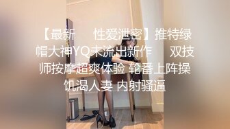 漂亮纹身美女 69吃鸡舔逼 被各种姿势输出 爽叫不停 就是奶子小了一丢丢