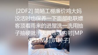 男友赌博欠债 女友肉体偿还女友 爲保護欠債男友淪爲玩物 林思妤