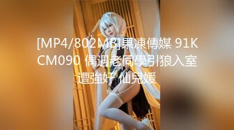 精品推荐风吟鸟唱流出作品某会所瑜伽教练兼职外围女嘉嘉酒店私拍