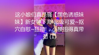 PH-043_劉海美少女第一次下海拍攝麻豆