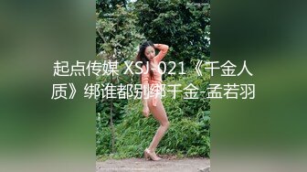 喜欢被SM调教的老婆