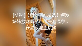 [MP4]STP32355 《最新重磅新瓜速吃》万元定制虎牙人气舞蹈才艺主播极品女神【桃一】私拍~情趣SM假屌露奶露逼艳舞紫薇挑逗~炸裂 VIP0600