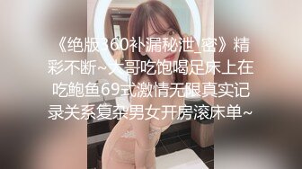 [MP4]STP31549 红斯灯影像 RS034-EP2 换母俱乐部 节目篇 人仰妈翻情欲游戏 李蓉蓉 夏晴子 苏语棠 VIP0600