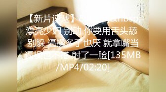 [MP4/560MB]2024-7-20【潜入风俗店】会所女技师，包臀裙大长腿，半套服务，乳推按摩，狂撸打飞机