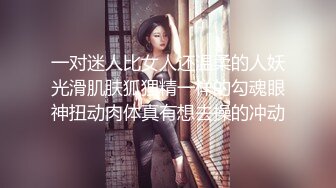 新人主播【俏兔兔】小年轻酒店开房上演花式艹逼超诱惑~叫声销魂淫荡！一直操停不下来！