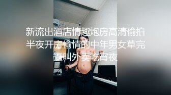 [MP4/ 1.97G] 台湾SWAG美乳女神希希约啪胖土豪性爱私拍流出&nbsp;&nbsp;无套抽插内射