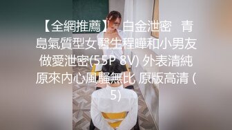 【全網推薦】❤白金泄密❤青島氣質型女醫生程曄和小男友做愛泄密(55P 8V) 外表清純原來內心風騷無比 原版高清 (5)