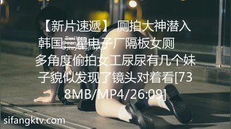 《模特私拍㊙️泄密》学院派系列✅极品清纯气质大屁股女模露点私拍，各种丝袜情趣制服自摸流出淫水不好意思了，对话精彩