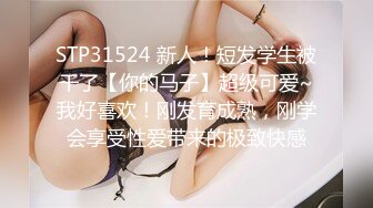 ⚫️⚫️商业街公共女厕，固定视角偸拍，数位美少妇方便，脸逼同框