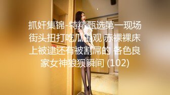 【新片速遞】&nbsp;&nbsp;女神级气质御姐约到酒店 赤裸裸坐在床上 这身材这颜值男人顶不住啊 立马鸡巴硬邦邦 享受口交啪啪用力操穴冲击[1.72G/MP4/40:13]