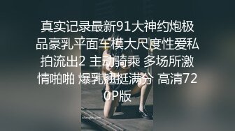 STP27612 邻家妹妹型新人小妞！自慰炮友进来要操逼！闺蜜在隔壁床睡觉，69姿势互舔，怼着骚穴一顿操