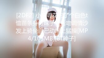 跨年和嫩逼女友无套爱爱