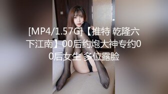 [MP4/ 118M]&nbsp;&nbsp;赣州市搞别人的老婆，第一次给别人戴绿帽子，他老婆身材还真不错！