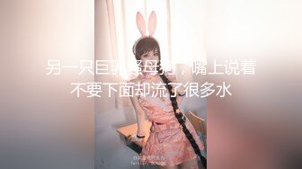 [MP4]STP31197 【91制片厂】 YCM0061 啦啦队美少女陪玩榨精 开腿后入超湿窄穴 爽到干出白浆 软糯蜜鲍吸茎榨射 李依依 VIP0600