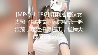 JDSY005 香蕉视频传媒 蕉点 贡献老婆 升职加薪