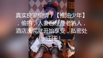 水手服安娜和巧克力腹肌男