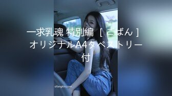 糖心Vlog 白嫩萝莉的肉棒侍奉 千夜喵喵