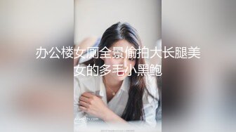 [MP4/ 464M] 粉穴红唇骚骚美女大战头套男，舔奶子撕裆揉逼跳蛋震动很享受，特写交大屌侧入抽插