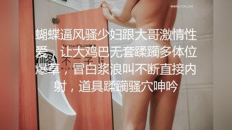 STP27656 网红女神 极品白虎名器01年在校大学生▌米娜学姐 ▌洛丽塔少女丝袜塞穴潮喷 春潮激射尽享美妙快感