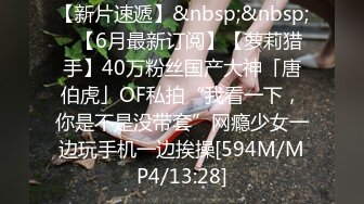 [MP4]STP24348 娇小玲珑马尾妹子玩着手机把屁股翘起来&nbsp;&nbsp;这姿势太合适了&nbsp;&nbsp;忍不住掏出鸡巴就捅入逼逼啪啪抽送操穴湿润啊 VIP2209