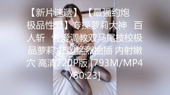 [MP4]麻豆传媒-可爱女生初次面试被禽兽老板揉虐 清纯美女处女作