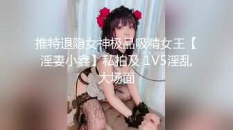 酒店約炮白嫩性感少婦口交上位篇