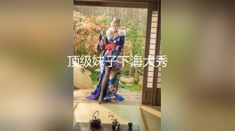 爆乳实习生 为了能升职加薪主动献出身体供上司玩弄