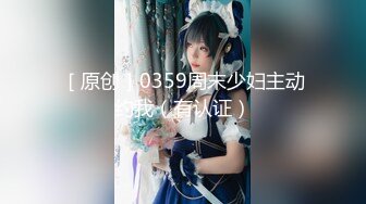 [MP4/206MB] 顶级气质尤物人妻少妇 性感旗袍完美身材 满足男人征服欲望 大鸡巴的倒入深插 直接顶到底 爽翻了