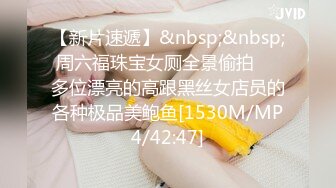 【新片速遞】麻豆传媒&amp;渡边传媒 DB007 商务客奋力调教外派女技师【水印】[803MB/MP4/28:59]