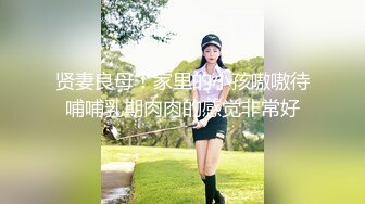 贤妻良母！家里的小孩嗷嗷待哺哺乳期肉肉的感觉非常好