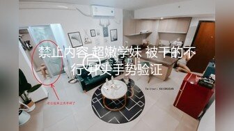 【新片速遞】长相的可爱的妹子，绝美一线天手指抠逼，来回抽插自慰，给男友口交无套特写爆草一线天[285M/MP4/24:53]