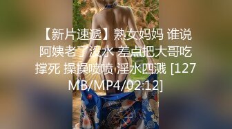 十月最新流出水上乐园更衣淋浴室偷拍 纹身妈妈和仙女颜值女儿淋浴Vs青春美胸学妹