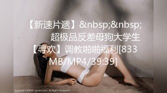 [MP4/ 1.59G]&nbsp;&nbsp;新流出安防酒店偷拍 身材匀称的旗袍温婉少妇和胖哥开房偷情上厕所不拉帘