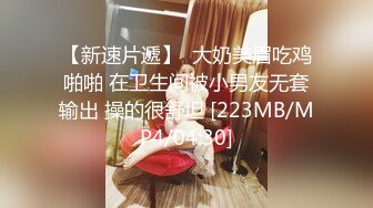 [2DF2]分享真实情侣自拍流出 女主都是极品身材颜值超高,声音甜美 镜子前撅着屁屁插插 - [MP4/92.4MB][BT种子]