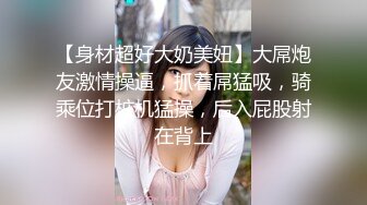 【新片速遞】很赞的妹子521和男友激情啪啪给狼友看，全程露脸好骚啊口交大鸡巴，让小哥压在身下无套抽插快干哭了内射[448MB/MP4/36:51]