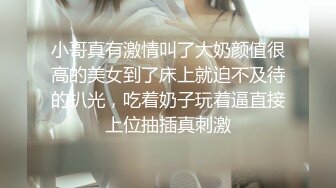 妈妈高潮了一直要。妈妈：好舒服啊，干嘛呀快点插进来，搞得我痒死了讨厌。儿子：想让儿子操啊？那就快说，这是儿子出来的地方！