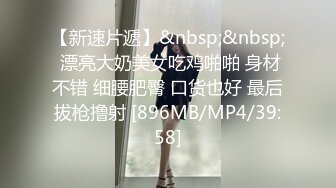 [MP4/775MB]海角大神会喷水的亲姐姐 憋了很久的禽兽弟弟与刚出月子的气质姐姐整晚做爱一晚连做五次狂喷不止