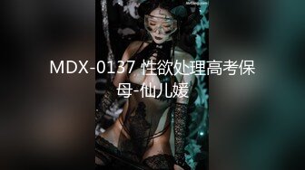 飞机上的狂野阿朱-高清1080P原版无水印2