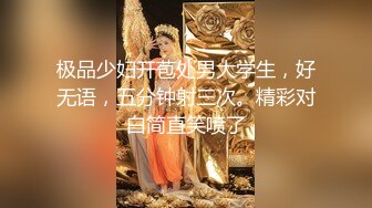 国模私房写真系列:旻婷2014.08.14(SS)